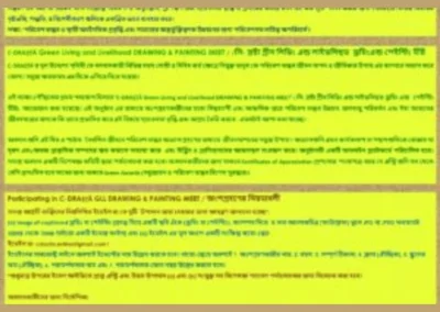 C-DRAṢṬᾹ Green Living and Livelihood DRAWING & PAINTING MEET (June-July 2023) | Drasta